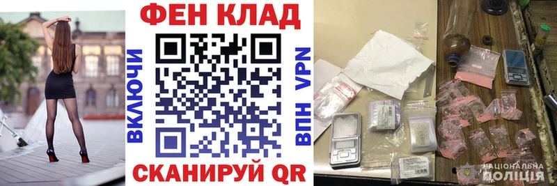 АМФ 97%  Купить  Мелеуз 