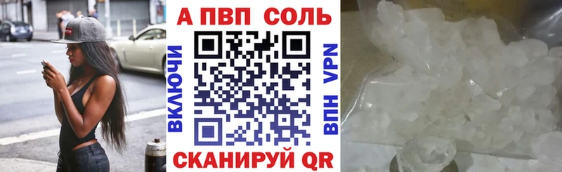 Купить где  Мелеуз  Alpha PVP кристаллы 
