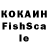 КОКАИН Колумбийский KINAMI