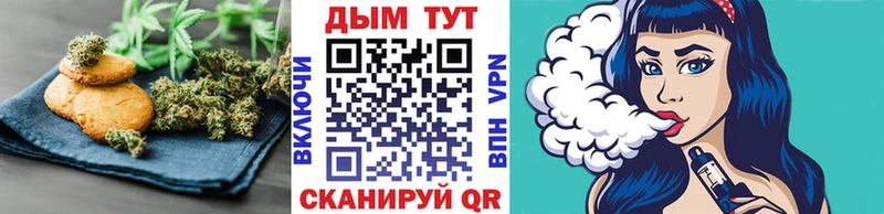 Купить  Мелеуз  Canna-Cookies марихуана 