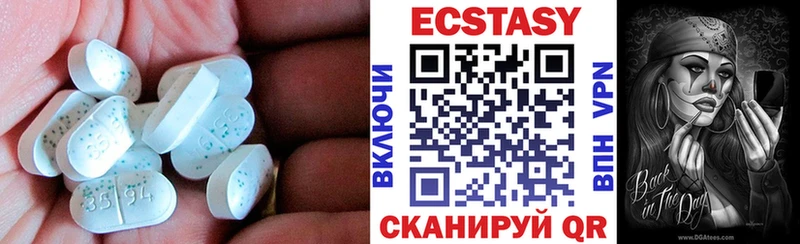 Купить где  Мелеуз  ЭКСТАЗИ XTC 