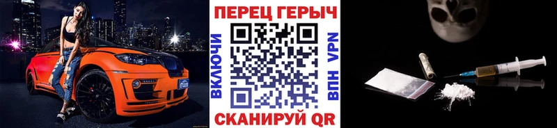 ГЕРОИН хмурый  Купить где  Мелеуз 
