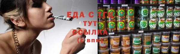 бутират Надым