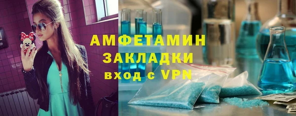 первитин Михайловка