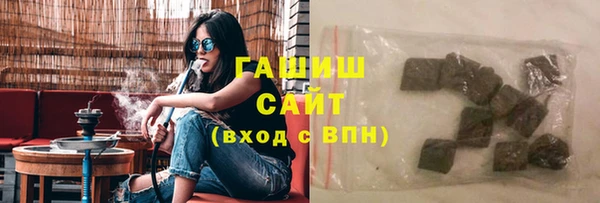 первитин Михайловка