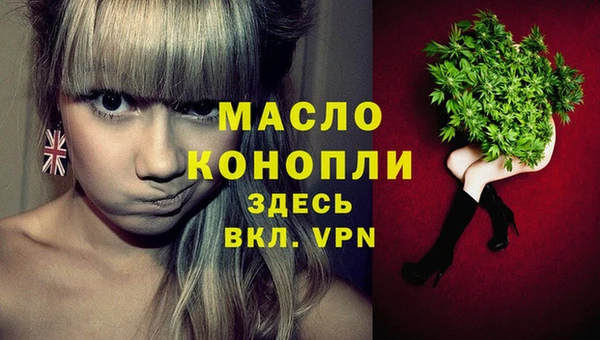 2c-b Михайловск