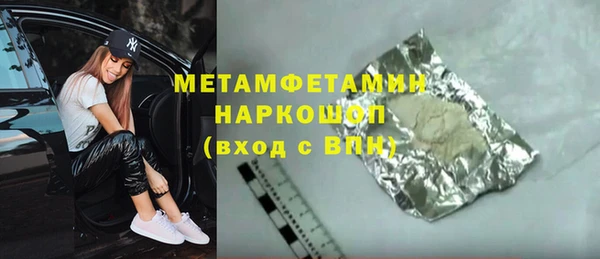первитин Михайловка