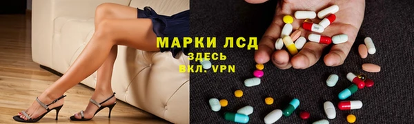 2c-b Михайловск