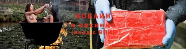 2c-b Михайловск