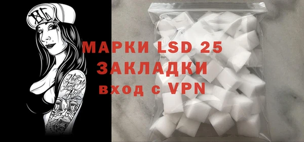 2c-b Михайловск
