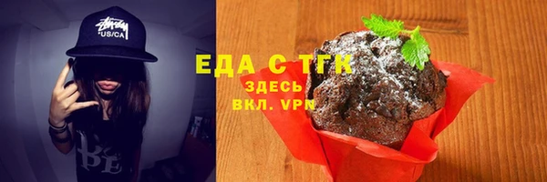 первитин Михайловка
