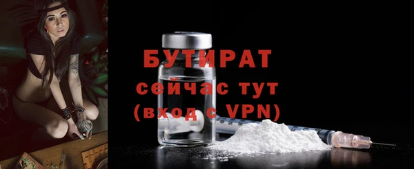 2c-b Михайловск