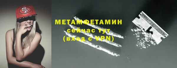 первитин Михайловка