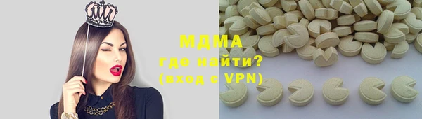 2c-b Михайловск
