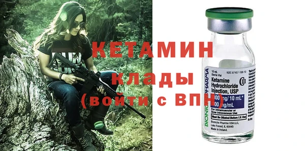 мескалин Михайлов