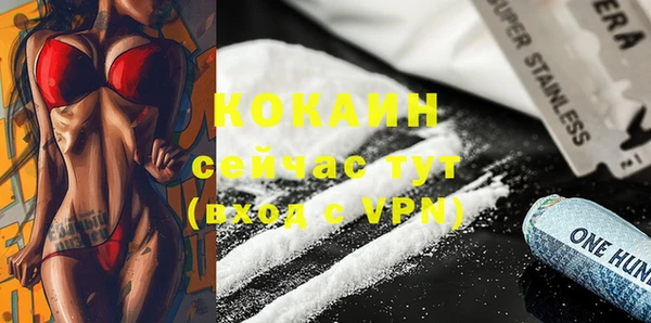 первитин Михайловка