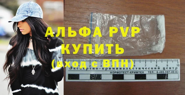 первитин Михайловка