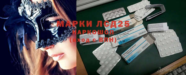 2c-b Михайловск