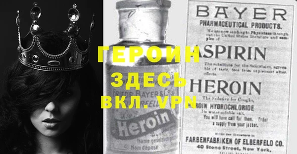 мескалин Михайлов