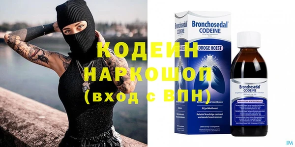 первитин Михайловка