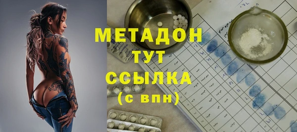 первитин Михайловка