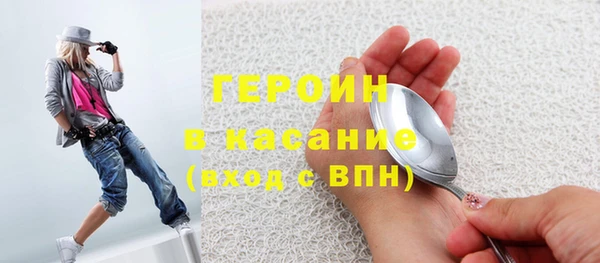 первитин Михайловка