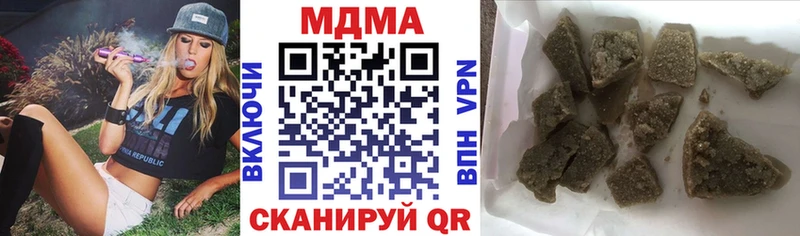 Купить Мелеуз MDMA Molly