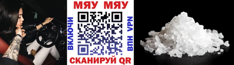 Купить где  Мелеуз  Мефедрон кристаллы 