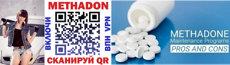 Метадон мёд  Купить закладки  Мелеуз 