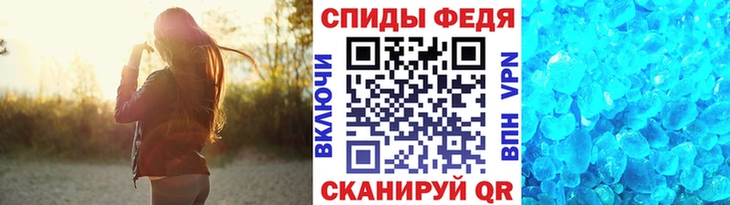 МЕТАМФЕТАМИН Methamphetamine  Купить где  Мелеуз 