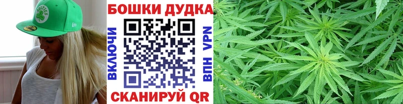Купить где  Мелеуз  Бошки Шишки OG Kush 